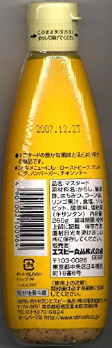 S&B業務用 つぶ入りマスタード 260g