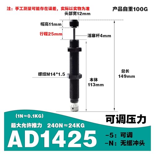 Amortisseur hydraulique AD3650-2 absorbeur de choc industriel - 2