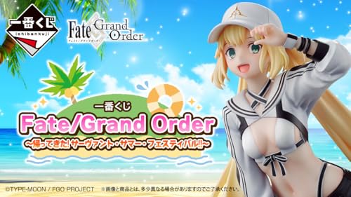 紹介】一番くじ Fate/Grand Order ～帰ってきた！サーヴァント・サマー