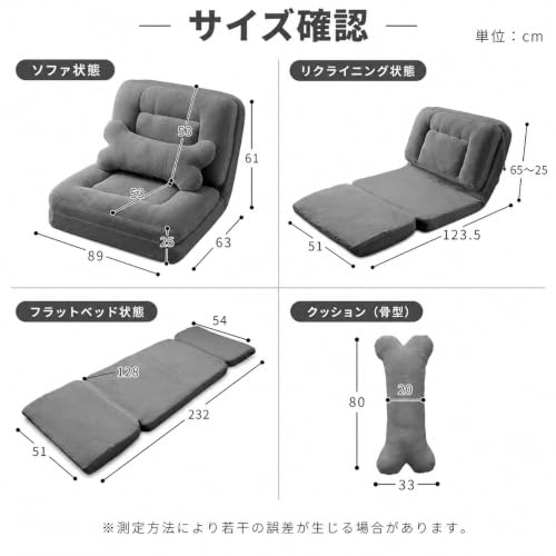 ソファーベッド 一人掛け 折りたたみ 2WAY フロアソファ クッション付き 省スペース ピンク・ベージュ・グレー リビング 寝室 来客用 [2]