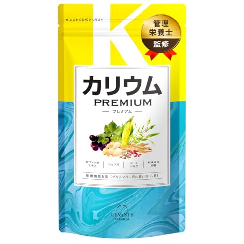 レバンテ カリウム サプリ 1200mg 270粒