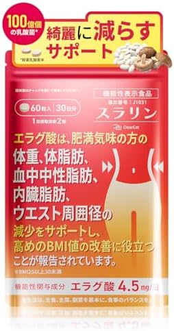 （17:30時点） [ ダイエットする人を応援！ ] 機能性表示食品 DearEat スラリン ザクロ由来 エラグ酸 サプリ ダイエット サプリメント 60粒 30日分