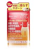 [ スラっと、綺麗に ] DearEat スラリ�