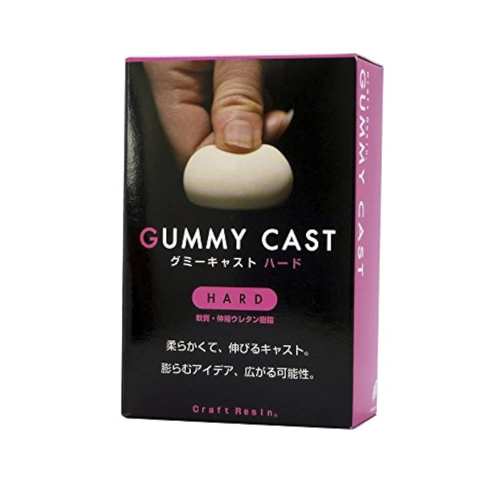 Amazon.co.jp: 日新レジン グミーキャスト ハード 300gセット