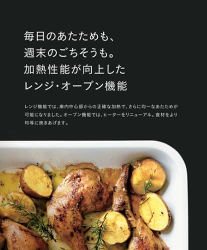 BALMUDA バルミューダ ザ・レンジ K09A-BK の商品画像 4