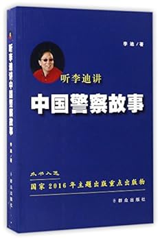 Paperback ?????????? [Chinese] Book