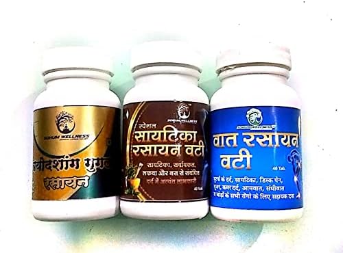AYURVEDIC COMBO KIT-2, VAT RASAYAN + SCIATICA RASAYAN + TRAYODASHANG GUGGULU