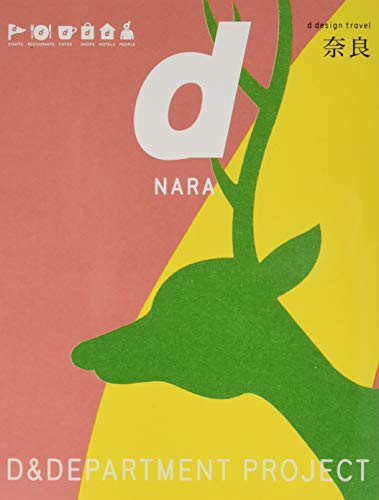 d design travel NARA