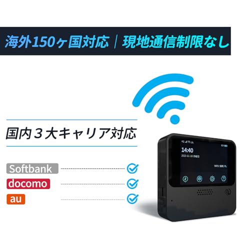 Macaroon ポケットwi-fi 契約不要 国内100GB付き 365日間 モバイルルーター simフリー wifi ルーター 車載用 wi-fiルーター 月額費用無し 買い切り 海外150カ国対応 国内 海外旅行 プリペイド UZ201 【電源ONで即時使える】