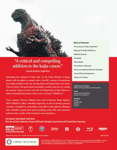 Image of Shin Godzilla