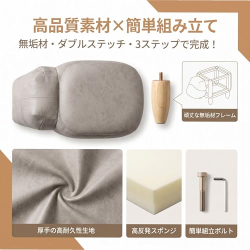 Geyaziu ブラックグレー色 木製フレーム＆クッション素材 33×60×35cm 動物デザイン収納ポケット付 クッション