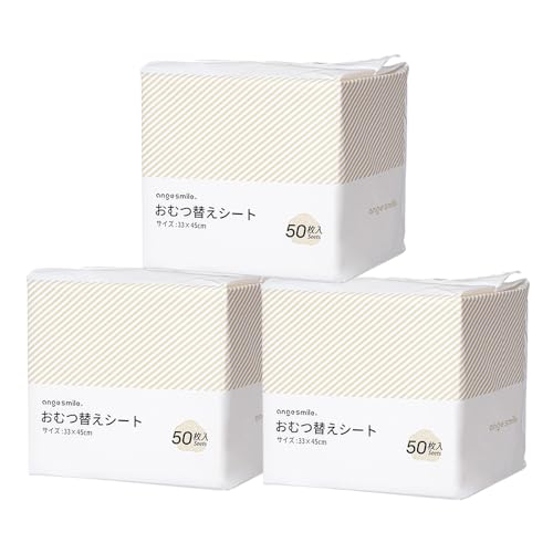 アンジュスマイル おむつ替えシート 50枚入り 防水 33×45cm 使い捨て 外出 持ち運び 車移動 コンパクト 薄い シンプル 50枚入りシート3個セット
