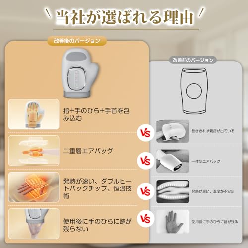 Innzee ハンドケア リラクゼーション器サムネイル2