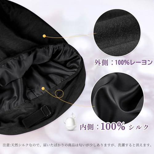 OLESILK ナイトキャップ メンズ シルク