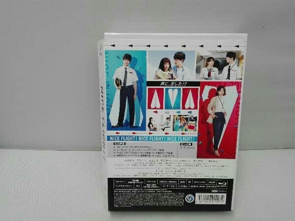 Amazon.co.jp: NICE FLIGHT Blu-ray BOX(Blu-ray Disc) : パソコン