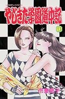 ????????? (?13?) (?????????) 4253091849 Book Cover