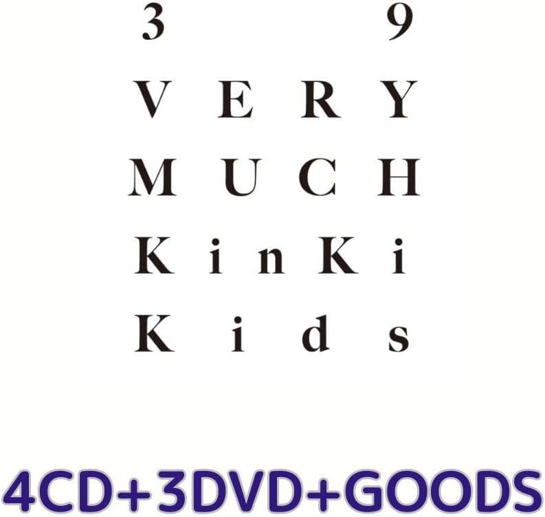 オンラインストア限定盤】KinKi Kids Best Album「39 Very much