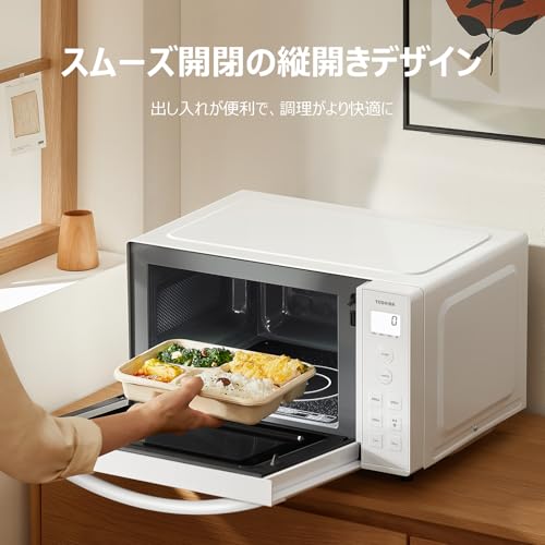 東芝(TOSHIBA) 電子レンジ 17L 縦開き 単機能 フラットテーブル レンジ バックライト液晶 一人暮らし お弁当 解凍/あたため 900W時短あたため シンプルボタン 簡単操作 ER-S17ZB (W) ホワイト 新社会人 ヘルツフリー の商品画像 2