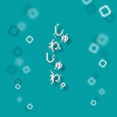 ����킵���B / ���{����