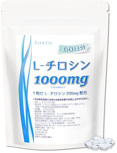 JAY&CO. 高含有 L-チロシン 錠剤 (300粒,2ヵ月分)