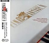 Uematsu, nobuo Final Fantasy VI - Piano Collection [Edizione: Germania]