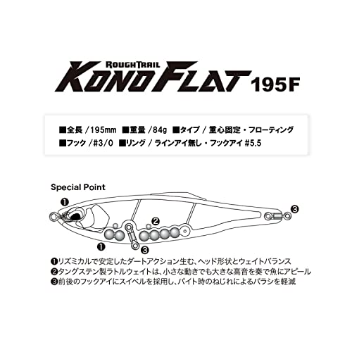 Duo DUO Raft Trail Cord Bay Kono Flat 195F3