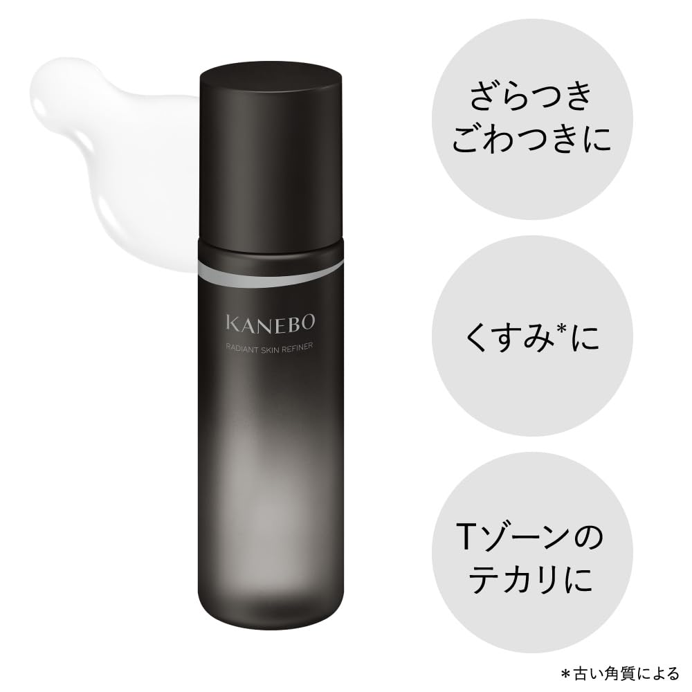 Amazon.co.jp: KANEBO(カネボウ) ラディアント スキン リファイナー