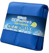 Amazon｜OIGAE 冷感ジェルマット ひんやりマット 夏 Q-max0.61 瞬間