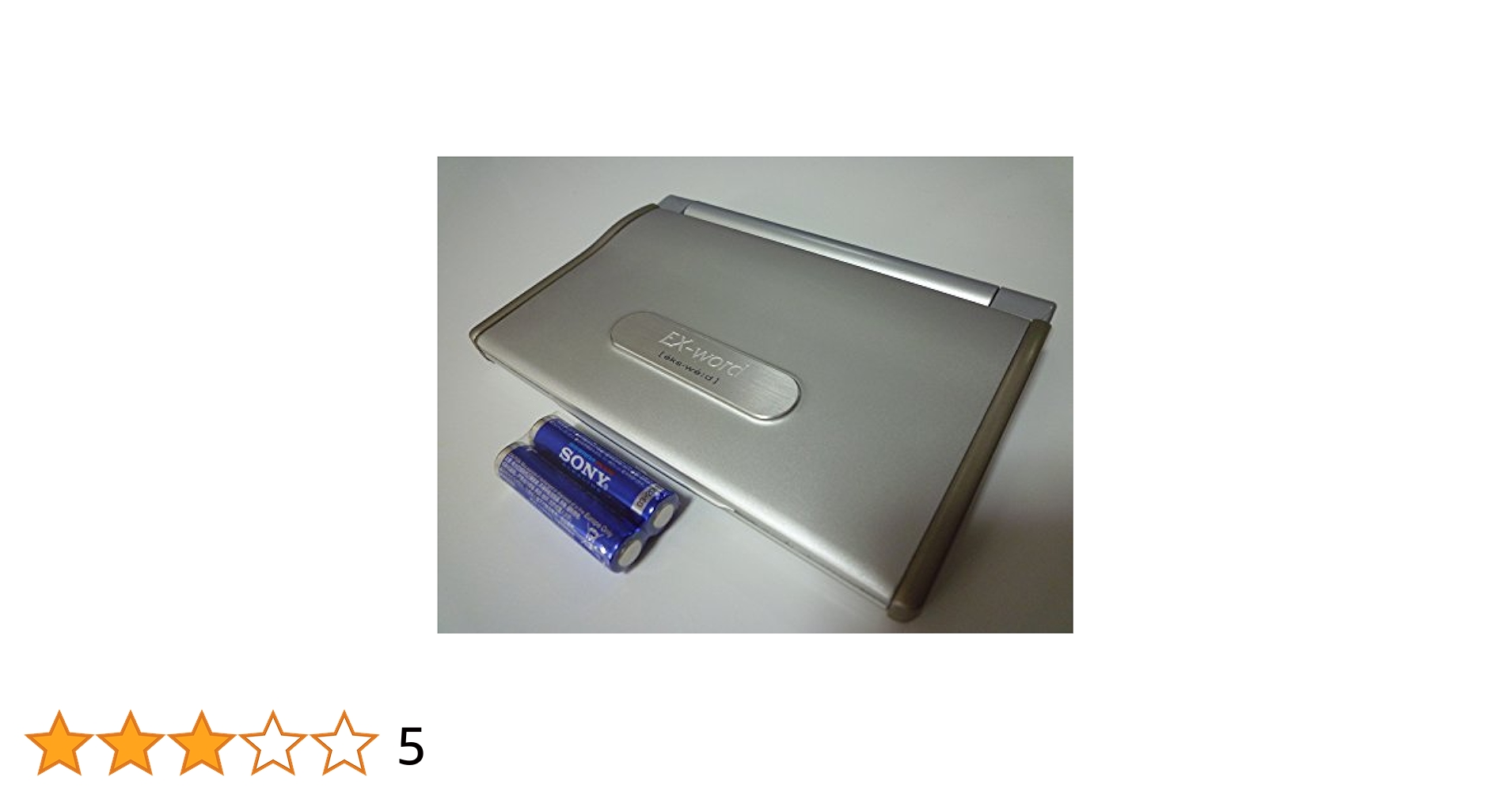 CASIO Ex-word XD-H7310 電子辞書 英語/中国語 cm3dmju Amazon | CASIO Ex-word XD-H7310 電子辞書 英語/中国語 | Casio