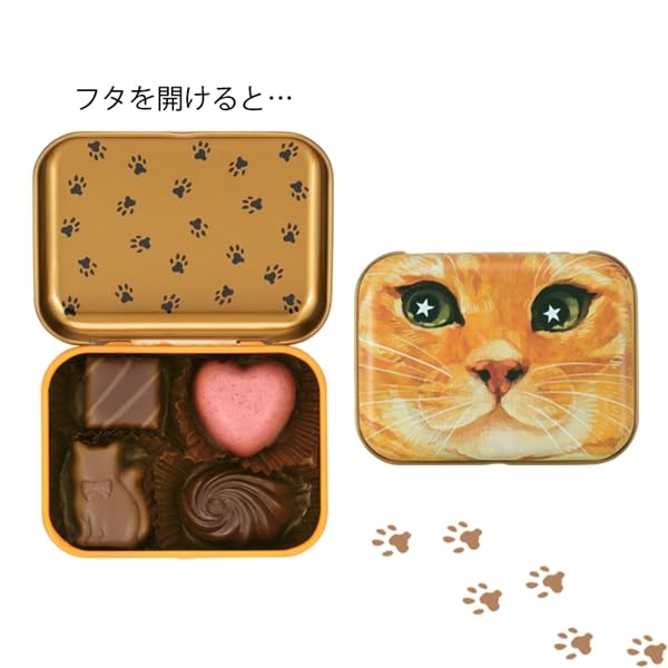 Amazon.co.jp: メリーチョコレート ねこみゃみれ チョコレート