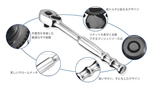 Amazon | Blue-Point 3/8ラチェットセット/Snap-on スナップオン 