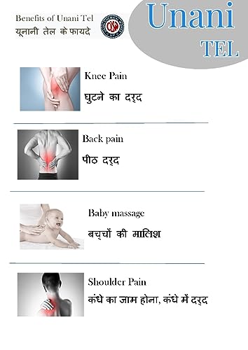 Image of Pain relief Oil (Pack Of 1) 450ml