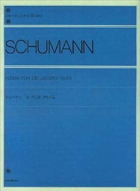 Schumann Jugend album whole tone piano library (2005) ISBN: 4111110207 [Japanese Import]-Wow! eBook