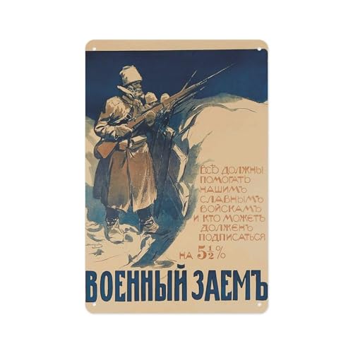 Everyone Must Aid Our Glorious Troops And All Who Can