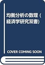 Amazon.co.jp: 丸山 徹: 本