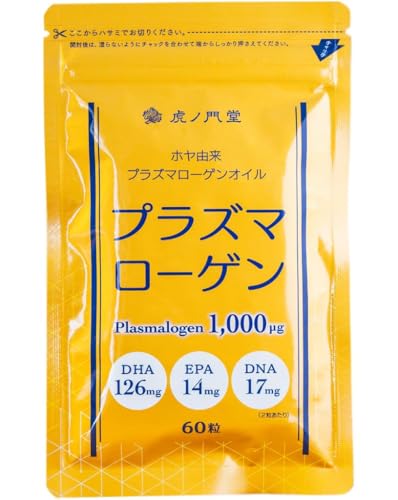 �Ճm�哰 �z���R�� �����x �v���Y�}���[�Q�� �T�v�������g (60����)�i��1�������j�F�m �L�� ���f ���Y�� DHA126mg EPA 14mg DNA17mg