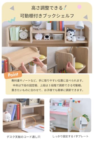 JKプラン 勉強机 子ども 幅100 奥行き45 ワゴン付き セット 引き出し付き 棚付き 木製 オーク ナチュラル TSSGT0138SETOAK [5]