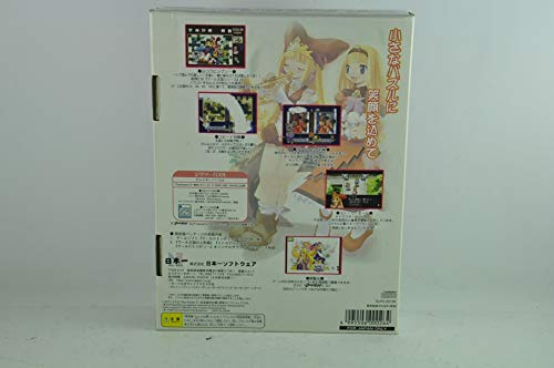 マール DE ジグソーの関連画像9