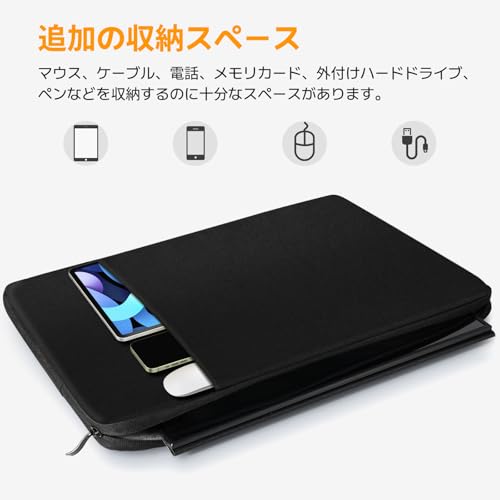 Newsoul ノートパソコンケース 15.6インチ モバイルモニター 保護ケース 防水 ノートpc 薄型 持ち運び 衝撃吸収