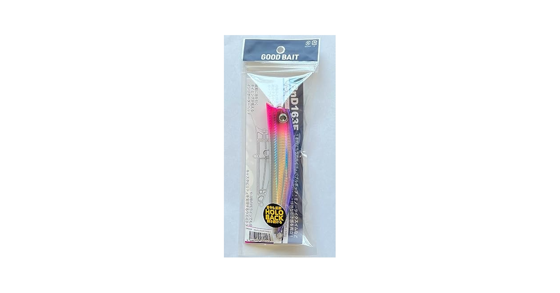 Amazon.co.jp: GOODBAIT BnD163F ホロバックカタクチ グッド
