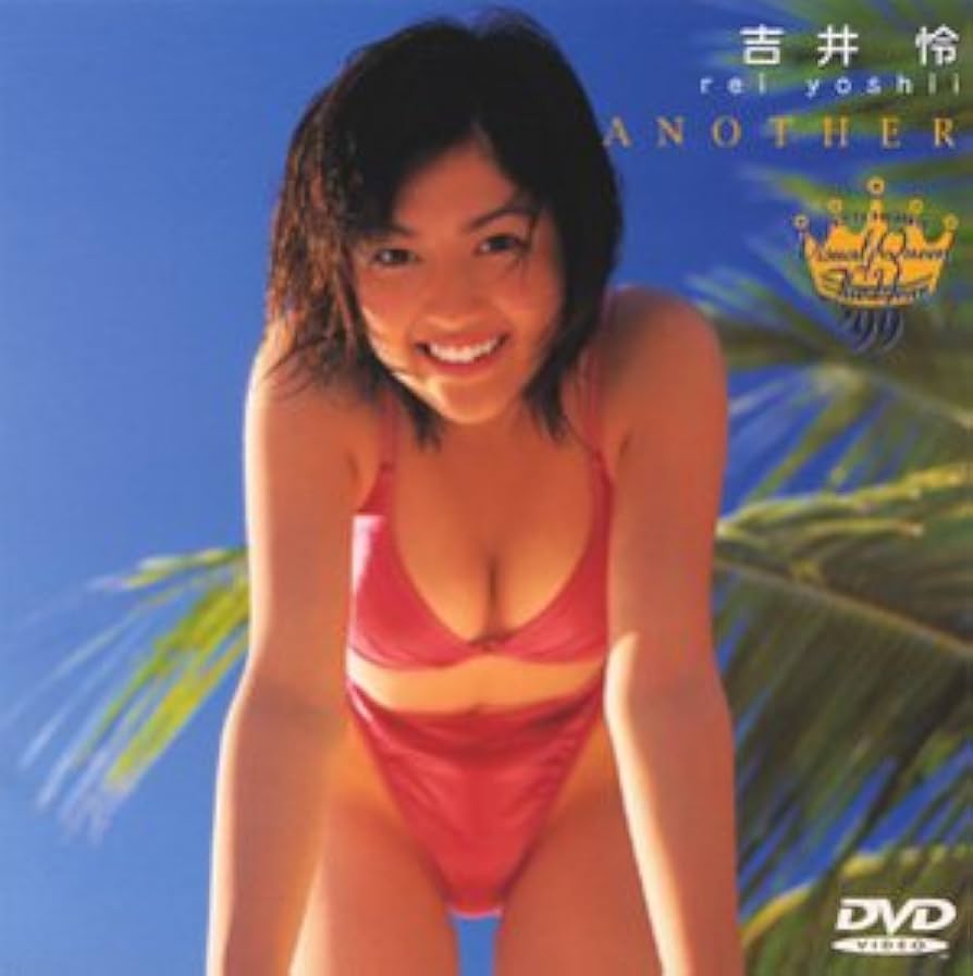 吉井怜/ビジュアルクイーン・オブ・ザ・イヤー'99 Amazon.co.jp: フジテレビ ビジュアルクイーン・オブ・ザ