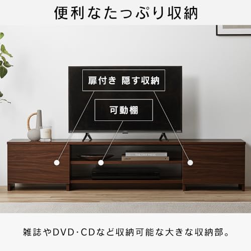 undefined 【Amazon.co.jp限定】 【60インチまで対応】アイリスオーヤマ テレビ台 『隠せる収納』 AVボード ローボード 収納 棚 ボックスタイプ 幅約150×奥行約29.6×高さ約31.1cm AZBAB-150R ブラウン の商品画像 2