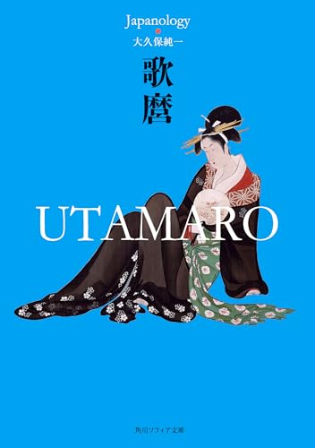 【中古】 空白の記憶/文芸社/久保一郎 GS1mNY_bgAAeknp.jpg:large
