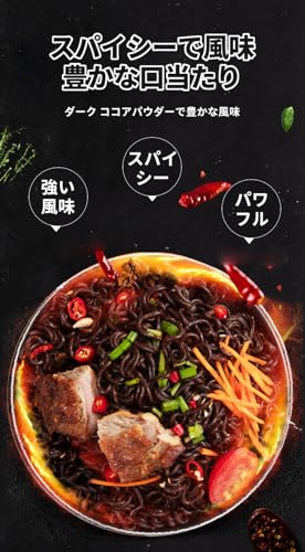 kuppree ママ鬼唐辛子麺 100w辣度激辛