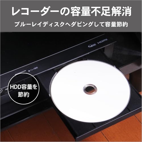 Image of Hewlett Packard (HP) VBR130RP100SH1 Single Recording Blu-ray Disc BD-R 25GB 100 Pack Inkjet Printer Compatible White Single Layer 1-6x Speed