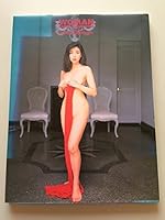 WOMAN―川島なお美写真集 4847023285 Book Cover