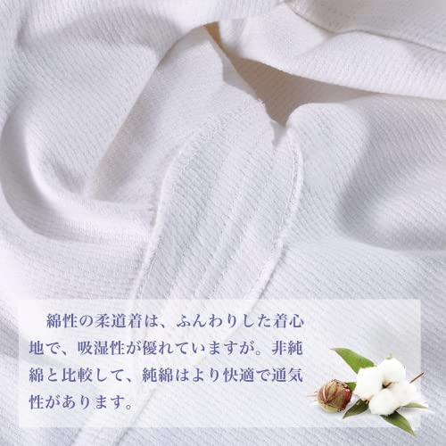 Muenan 純綿柔道着上下セット 145cm