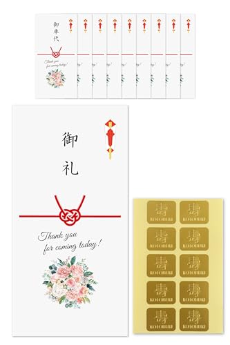 ippo-wedding お車代 封筒 結婚式 お礼 シール 付 10枚 ポチ袋 ピンクローズ (C:御礼5枚、御車代5枚)