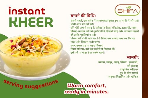 Image of Shifa Talbeena Nutritional Breakfast Elaichi Flavor with Kaju, Pista and Badam | Instant Healthy Kheer Mix with Barley, Dry Fruits | High Fiber, No Preservatives | 100% Natural | Ready in 5 Mins | 250g (Pack of 2)