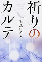 ?????? 4041065801 Book Cover